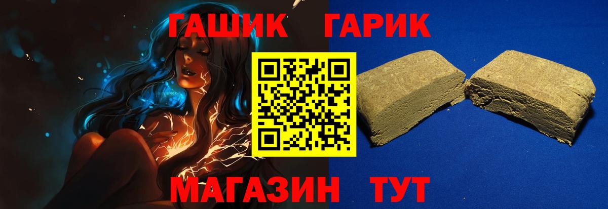 ГАШ AMNESIA HAZE  закладка  Гашиш  Магадан  Вход с VPN  ГАШ ice o lator 