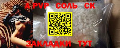 mdma Ипатово