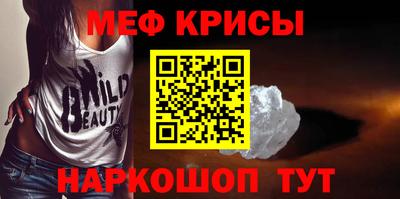 стафф Ирбит