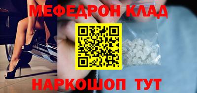 mdma Ипатово