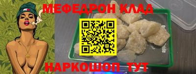 mdma Ипатово