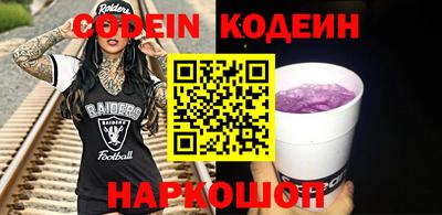 стафф Ирбит