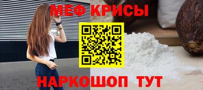 стафф Ирбит