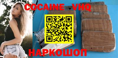стафф Ирбит