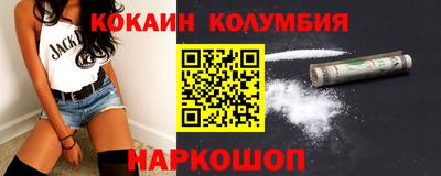 хмурый Изобильный