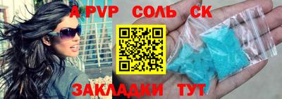 стафф Ирбит