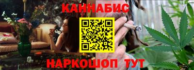 стафф Ирбит