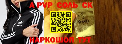 mdma Ипатово