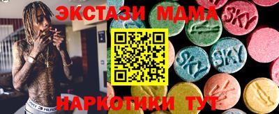 mdma Ипатово