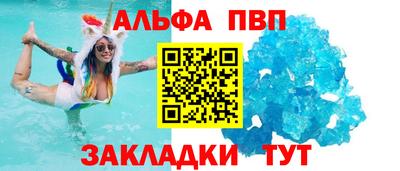 стафф Ирбит