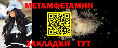 mdma Ипатово