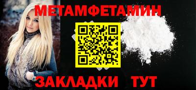 стафф Ирбит