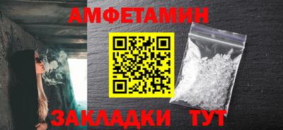 стафф Ирбит