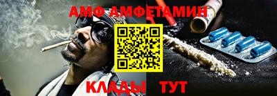 стафф Ирбит