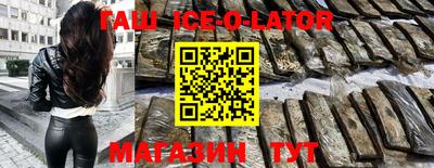 стафф Ирбит