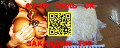 стафф Ирбит