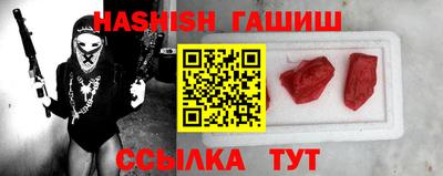стафф Ирбит