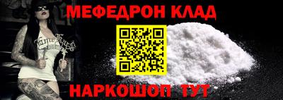 mdma Ипатово