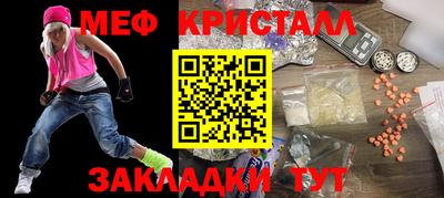стафф Ирбит