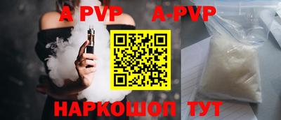 стафф Ирбит
