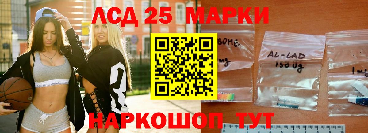 Магадан  LSD-25 экстази  Вход с VPN  Лсд 25 экстази кислота 