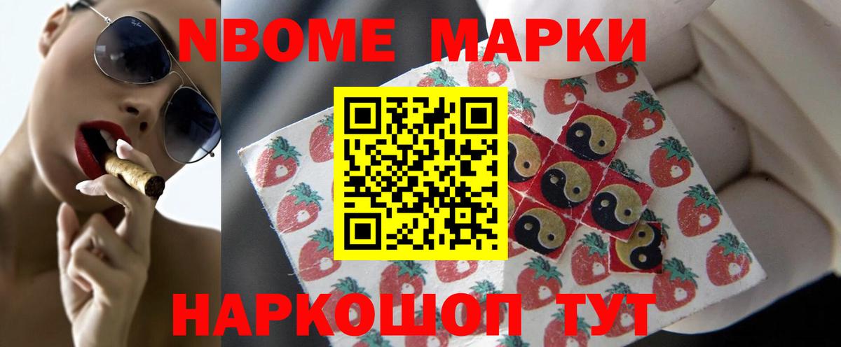 ЭКСТАЗИ Магадан