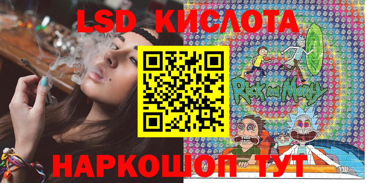 Марки N-bome  Вход с VPN  Марки NBOMe 1500мкг  Магадан  Марки NBOMe 1500мкг 