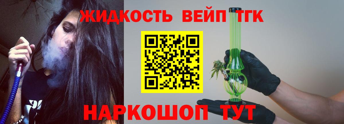Дистиллят ТГК концентрат  Вход с VPN  Магадан  ТГК концентрат 